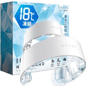 LULUQ ルルク クールリング 熱中症対策 グッズ 首ひんやりグッズ グッドデザイン賞受賞デザイナー設計×最長持続18℃+2時間
