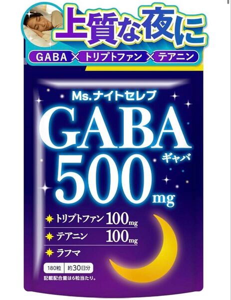 GABA 500mg Ms.ナイトセレブ トリプトファン テアニン 新日本ヘルス 180粒 サプリメント 休息 リラックス