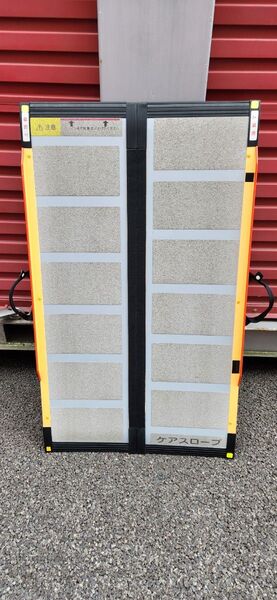 ケアスロープ 美品 送料込 CS-120