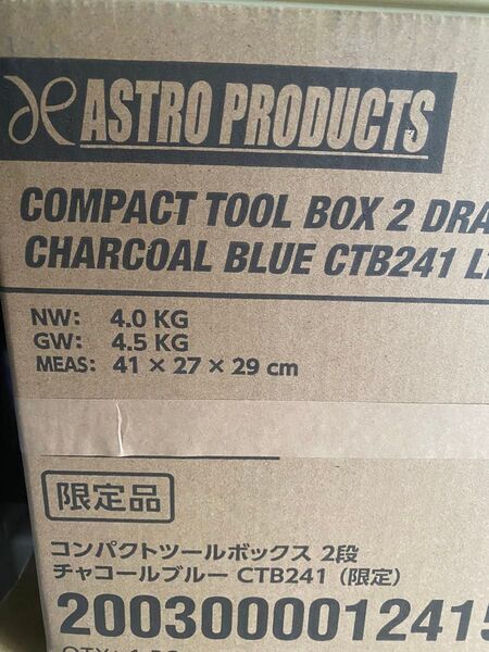 アストロプロダクツ 工具箱 コンパクトツールボックス ASTRO PRODUCTS ツールボックス