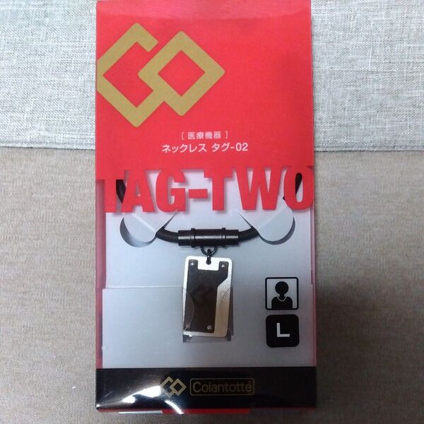 WORKMAN(ワークマン)コラントッテTAGーTWO磁気ネックレス(1400ガウス)Lサイズ