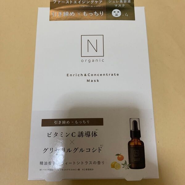 N organic エンリッチ&コンセントレート マスク 4枚入