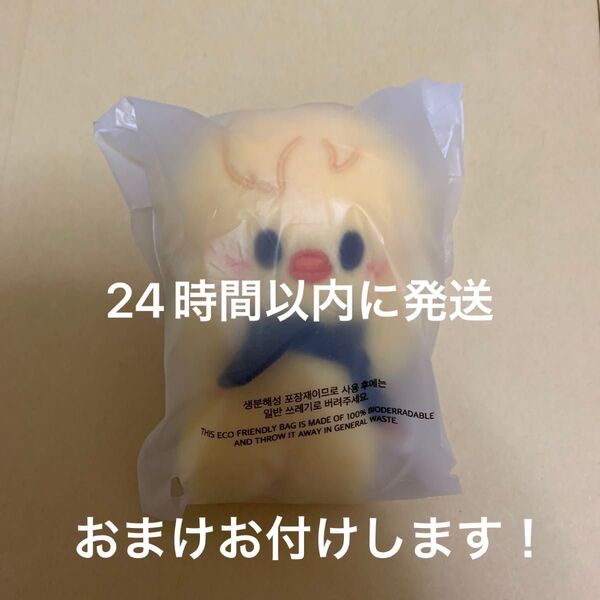 スキズ skzoo BbokAri ポガリ フィリックス ピリ ぬいぐるみ StrayKids スタジアム キーホルダー