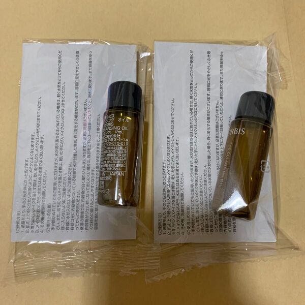 オルビス ザ クレンジング オイル 12ml 約6日分 2本セット 付録 voce 7月号 サンプル お試し