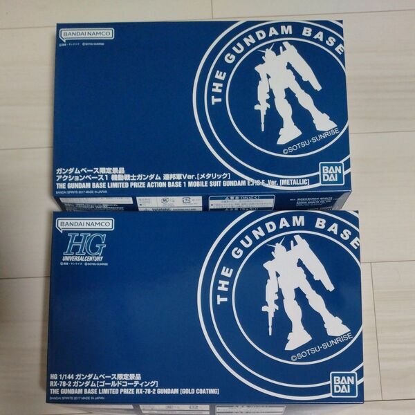 ガンプラ HG 1/144 ガンダムベース限定景品 RX-78-2 ゴールドコーティング 新品未組立