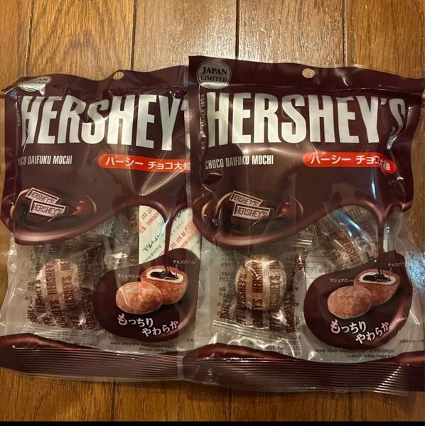 ハーシー チョコ大福 2個セット 新品未開封