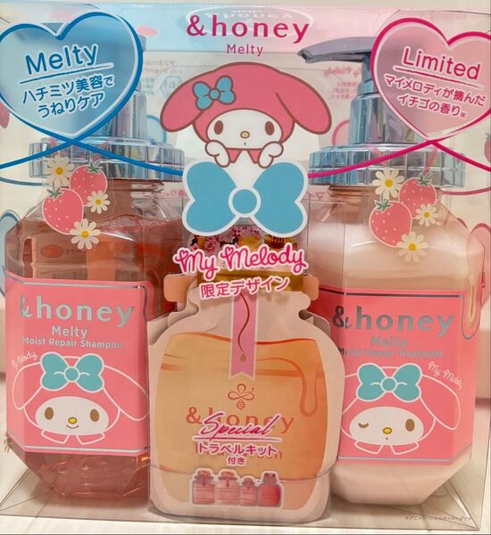 【限定デザイン マイメロディ】&honey (アンドハニー) メルティ モイストリペア シャンプー&トリートメント 限定ペアセット