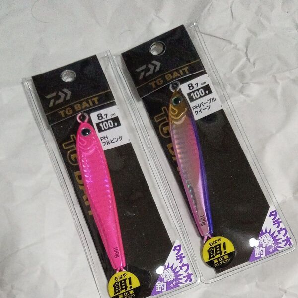TGベイト タチウオ 100g 2個セット