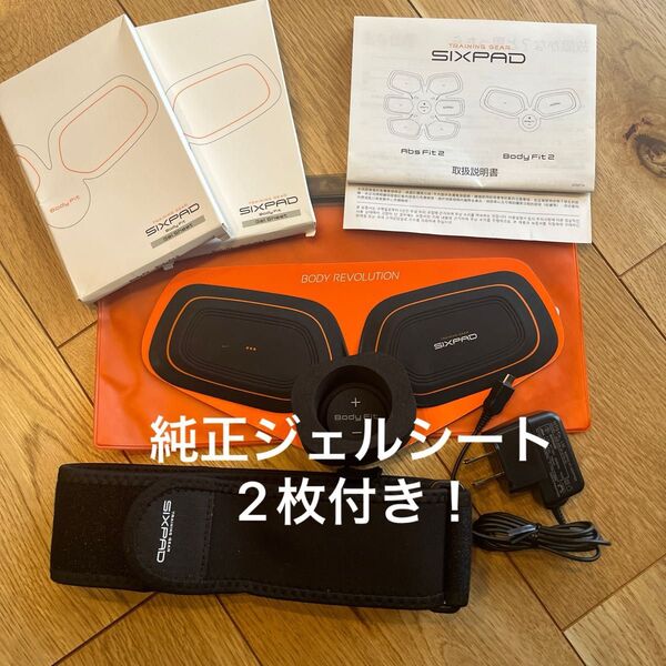 シックスパッド ボディフィット2 SIXPAD