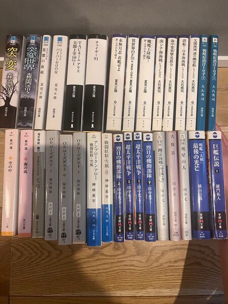 SFシリーズ 小説まとめ売り 文庫本まとめ売り 32冊