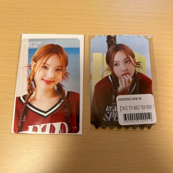 TWICE READY TO BE SPECIAL FCくじ トレカ ナヨン