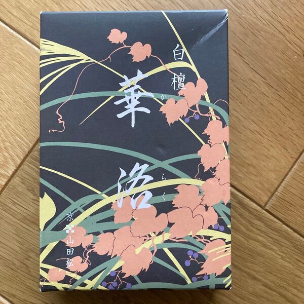 白檀華 山田松香木店 京都