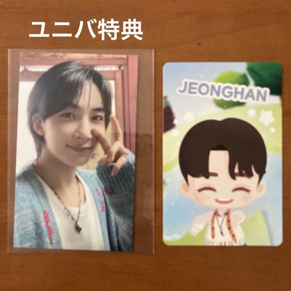SEVENTEEN ジョンハン spill the feels ユニバ特典トレカ パズルSEVENTEEN トレカ1枚つき