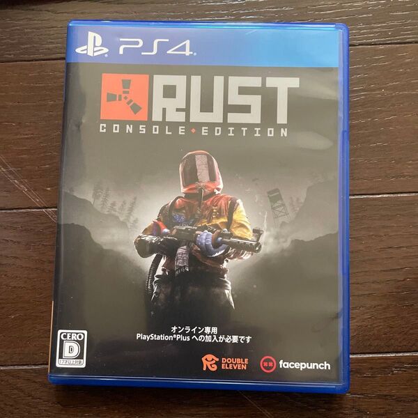 【PS4】 Rust