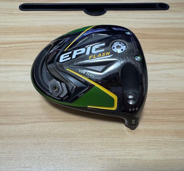EPIC FLASH サブゼロ 9.0 トリプルダイヤモンド TCシリアル