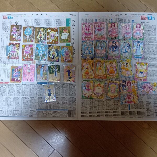 ハグっとプリキュア トップ製菓 カードガム 前期21枚コンプセットハグっとプリキュア キラキラカードグミ 16枚コンプセット