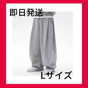 スウェットパンツ ワイドパンツ 変形 UNIQLO風 グレー