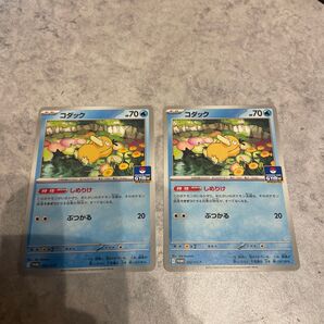 コダック ポケモンカード プロモ 2枚 しめりけ ポケモンカードゲーム
