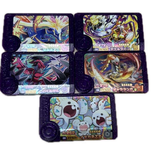 ポケモンフレンダ 5だん ゼルネアス イベルタル タケルライコ ジャラランガ イッカネズミ スーパートレジャー
