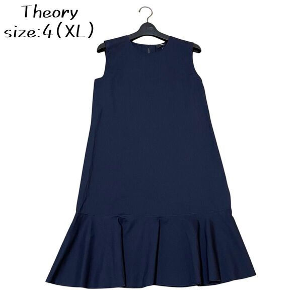 美品 Theory セオリー 大きいサイズ 4 XL 現行タグ サマーウール マーメイド フレア ノースリーブ ワンピース 紺