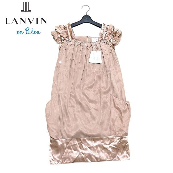新品 LANVIN en Bleu ランバンオンブルー シルク100% ドレス ワンピース ビジュー スパンコール フリル 装飾
