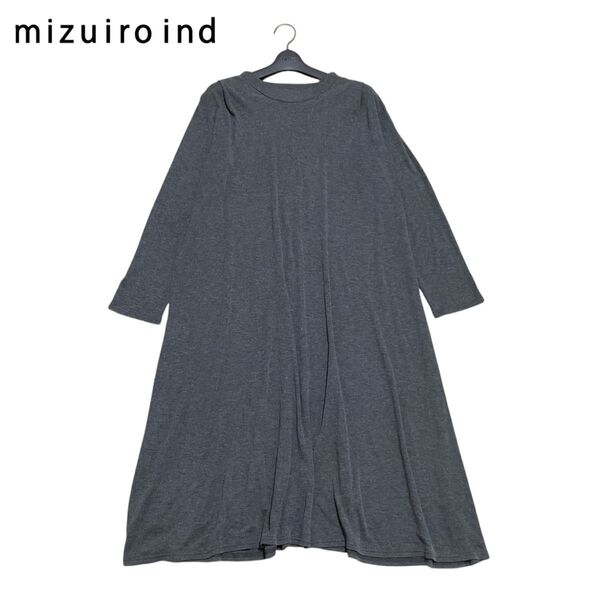 mizuiroind ミズイロインド クルーネック ウール混 ストレッチ素材 長袖 ロング丈 ワンピース オーバーサイズ タック