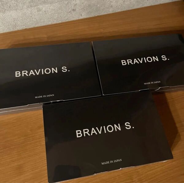 【新品3箱セット】BRAVION S. ブラビオンエス 90日分 (30日×3)
