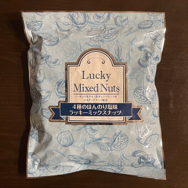 【有塩700g】ラッキーミックスナッツ 4種のミックスナッツ