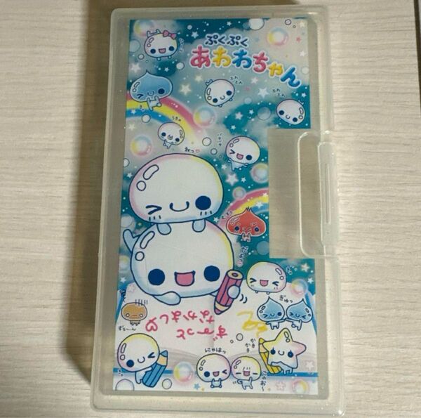 ぷくぷくあわわちゃん ケース 平成レトロ