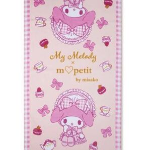 しまむら サンリオ Mpetit 青木美沙子 マイメロバスタオル