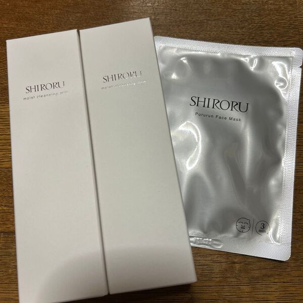 【新品未開封】SHIRORU シロル モイストクレンジングミルク (1本120g) メイク落とし 2本セット