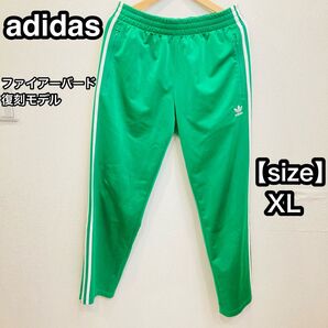 【美品】アディダス ジャージ 復刻モデル 緑 XL ジャージ