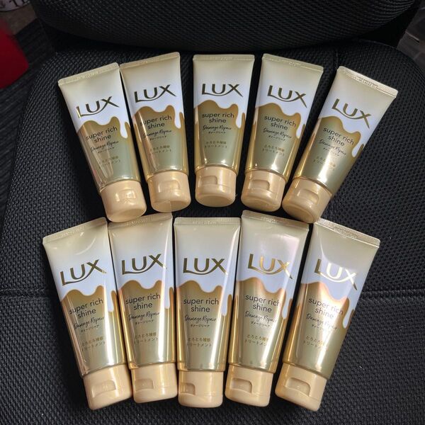 LUX スーパーリッチシャイン ダメージリペア とろとろ補修トリートメント70g 10本セット