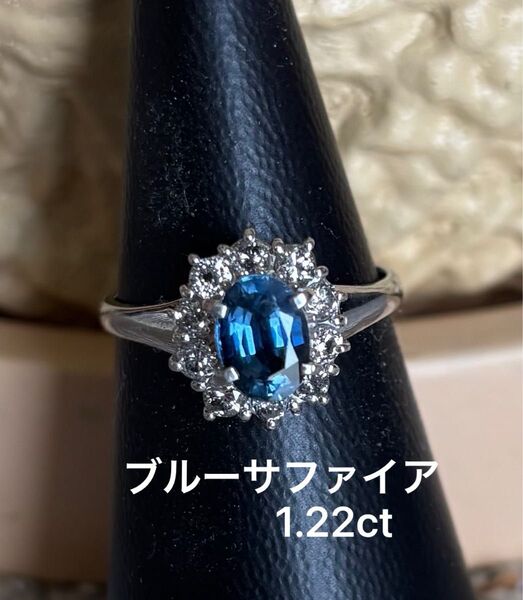 ブルーサファイア 1.22ct ダイヤプラチナリング