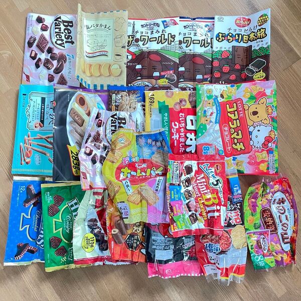 お菓子 空袋 パッケージ 種類いろいろ 22袋 リメイク ハンドメイド 工作