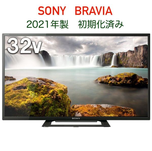 8★初期化済★2021年製 32インチ液晶テレビ SONY BRAVIA
