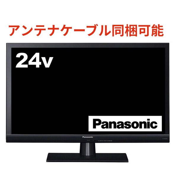 4★初期化済★24インチ液晶テレビ Panasonic VIERA