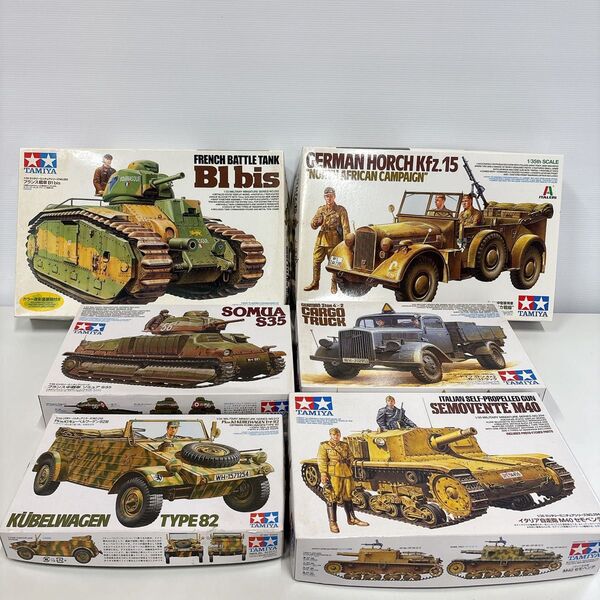 タミヤ 1/35 ミリタリーミニチュアシリーズ 5個セット まとめ売り