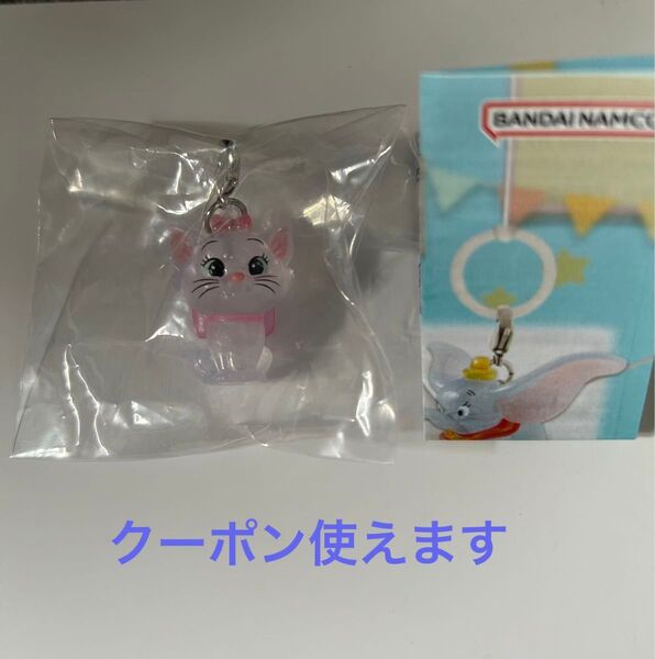 ディズニー めじるしアクセサリー マリー