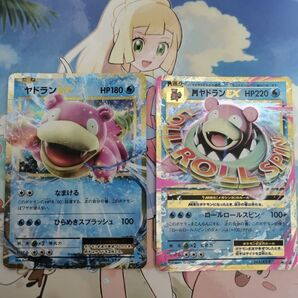 ヤドランEX MヤドランEX 20th AnniVersary スペシャルパックプロモ2枚セット①