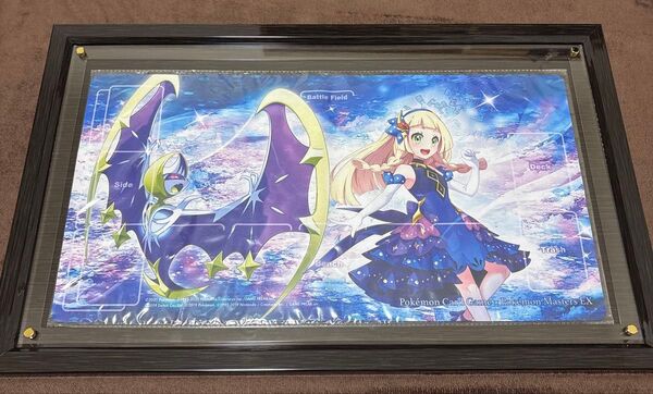 リーリエ プレイマット 250枚 限定品 当選書付き 新品未開封