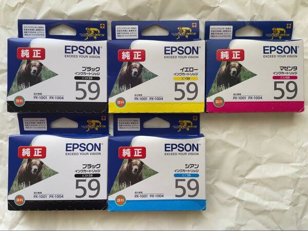 EPSON IC5CL59 純正インクカートリッジ ICBK59×2 ICY59 ICC59 ICM59 4色5本新品未開封