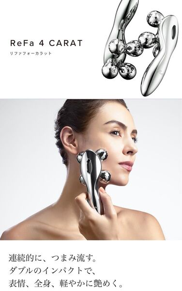 ReFa CARAT 美顔器 ReFa 4 CARAT リファフォーカラット 美品