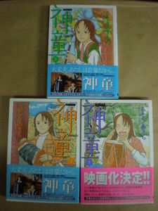 ヤフオク さそうあきらの中古品 新品 未使用品一覧 ヤフオク さそうあきらの中古品 新品 未使用品一覧