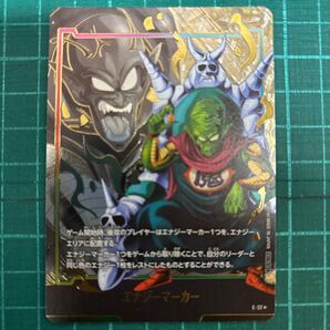 ドラゴンボール超カードゲーム フュージョンワールド E-37 パラレル エナジーマーカー ピッコロ大魔王