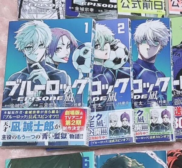ブルーロック 単行本 まとめ売り エピソード凪 1巻 2巻 3巻