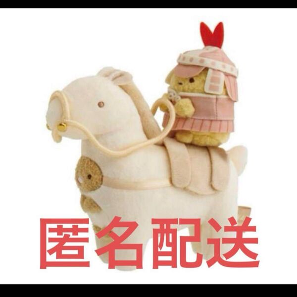 すみっコぐらし 特別展はにわ とんかつ えびふらいのしっぽ てのりぬいぐるみ