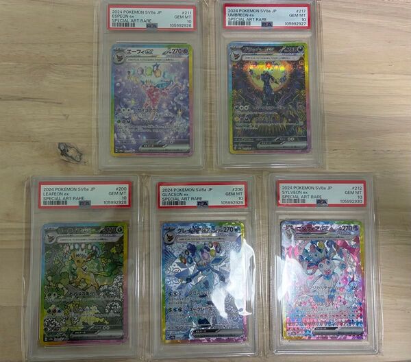 ポケモンカード テラスタルフェスex ブイズ sar 5連番セット売り psa10