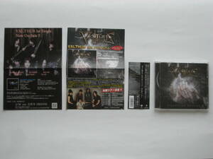 【★★★ジャバメタ★★★】VALTHUS①(帯付き廃盤)メロスピ、KNIGHTS OF ROUNDのドラム、AXBITESのギター