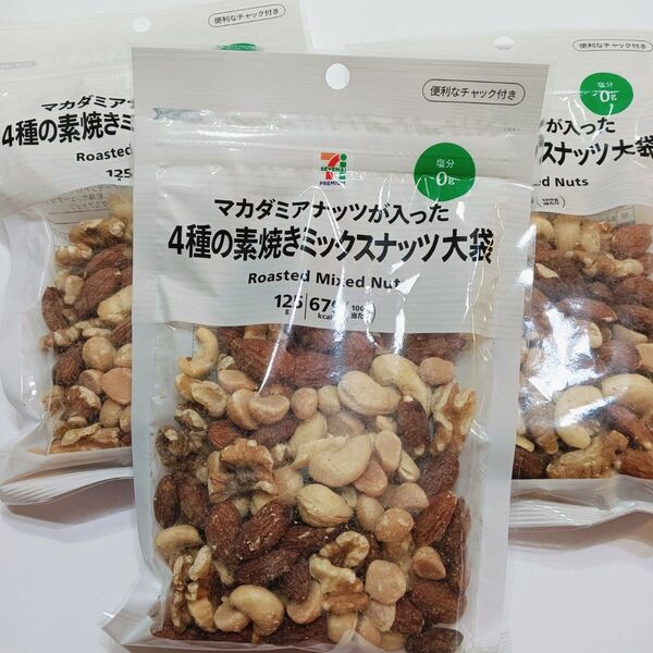 ミックスナッツ 素焼き 大袋 3袋